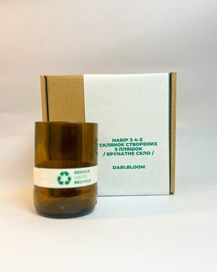 Набір з 4-х склянок - коричневе скло , DARI.BLOOM ACC-ECO-016 фото